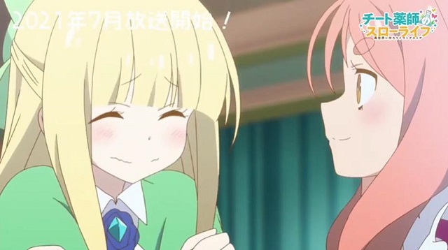 TV动画《开挂药师的异世界悠闲生活》“米娜” 角色PV