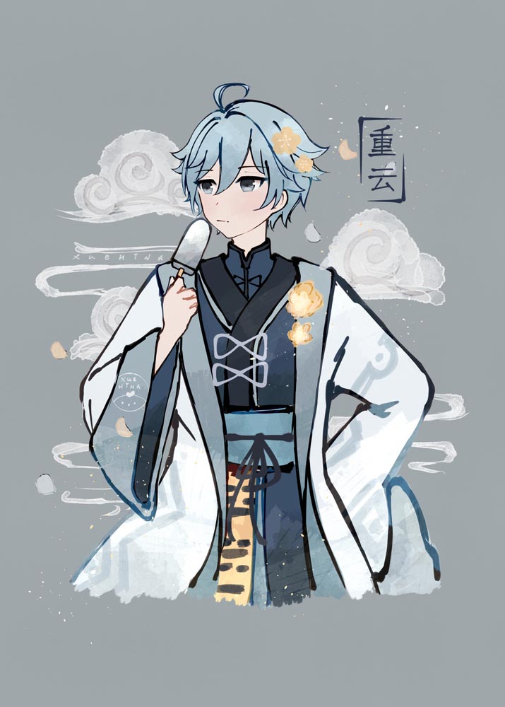 原神同人插画精选#晚安原神【210715】