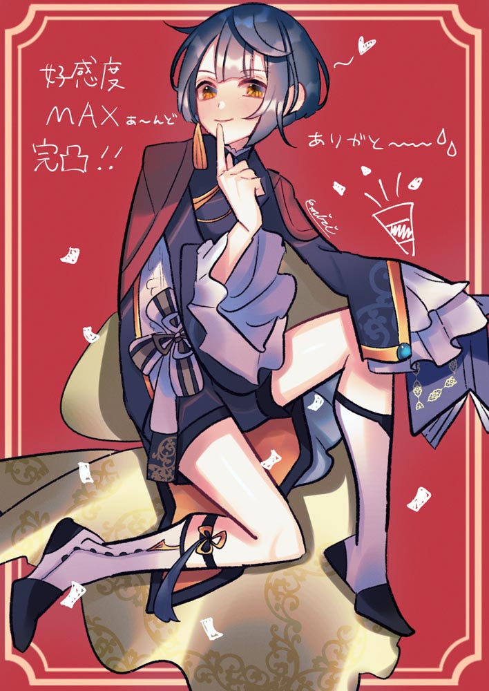 原神#游戏插画赏析#早安原神【210716】