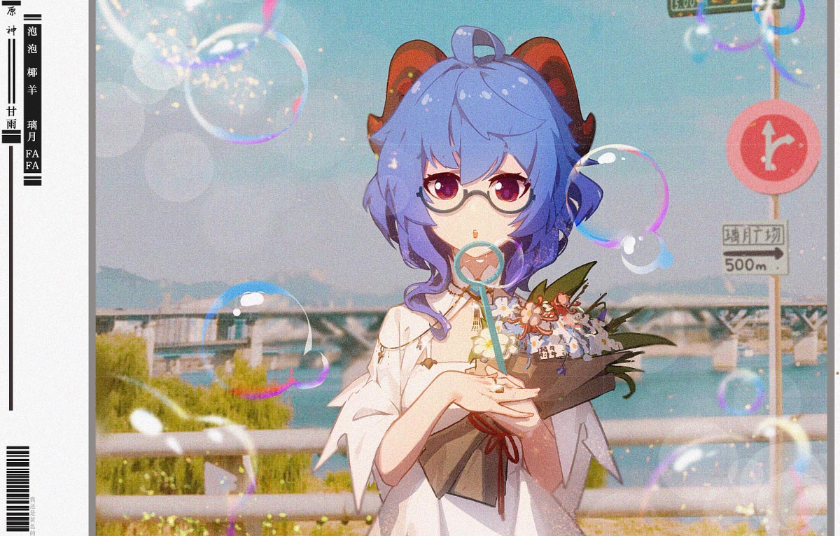 原神#游戏插画赏析#晚安原神【210716】