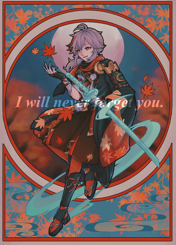 原神#游戏插画赏析#晚安原神【210716】