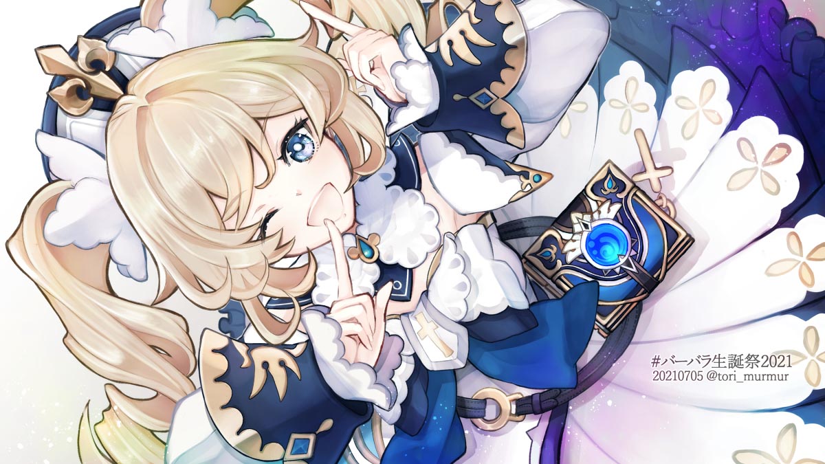 原神#游戏插画精选#早安原神【210717】