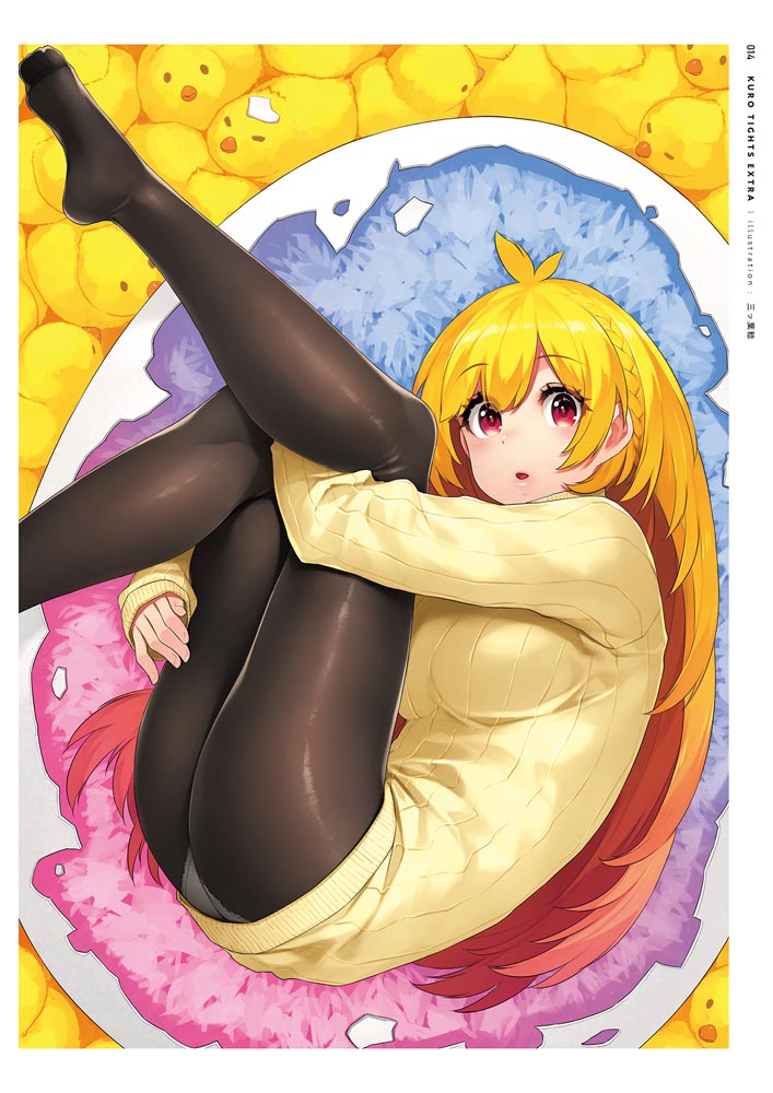 精美画集：黑丝主题插画集《くろタイツEXTRA》