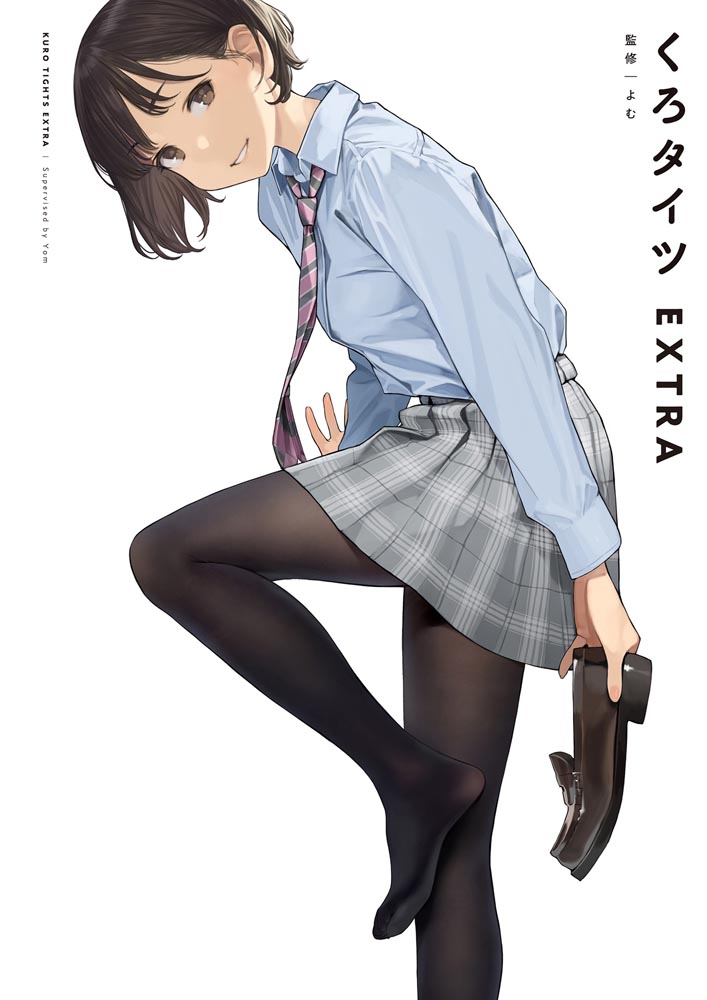 精美画集：黑丝主题插画集《くろタイツEXTRA》