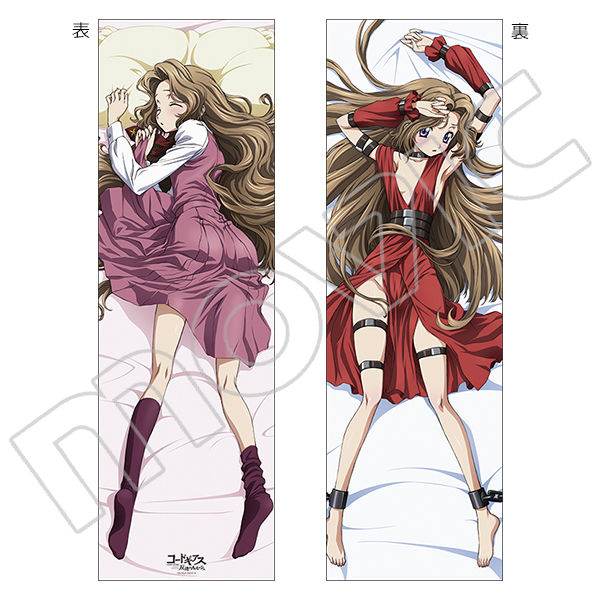 动漫周边：《反叛的鲁路修》官方抱枕套