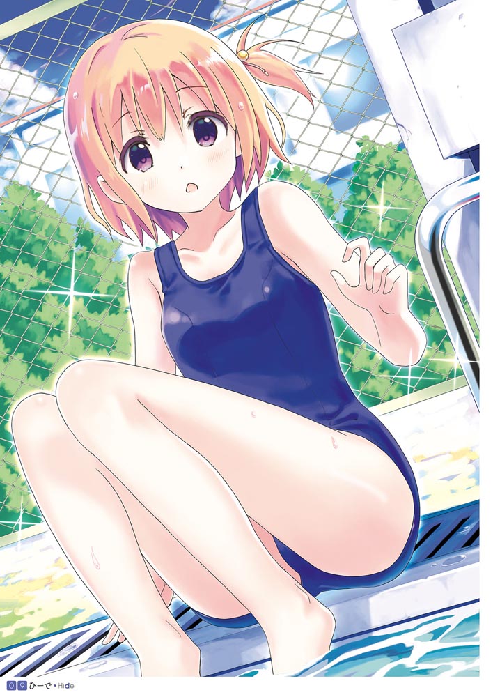 夏日泳装画集：おとなの萌王 夏の妄想水着デート♥ 【電撃萌王】