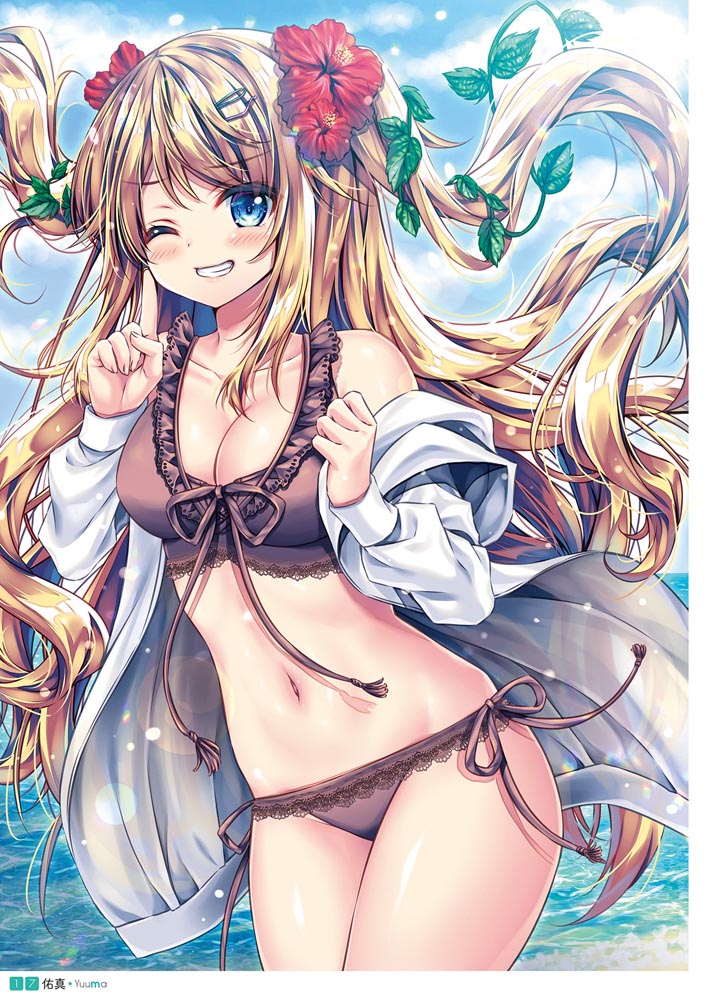 夏日泳装画集：おとなの萌王 夏の妄想水着デート♥ 【電撃萌王】