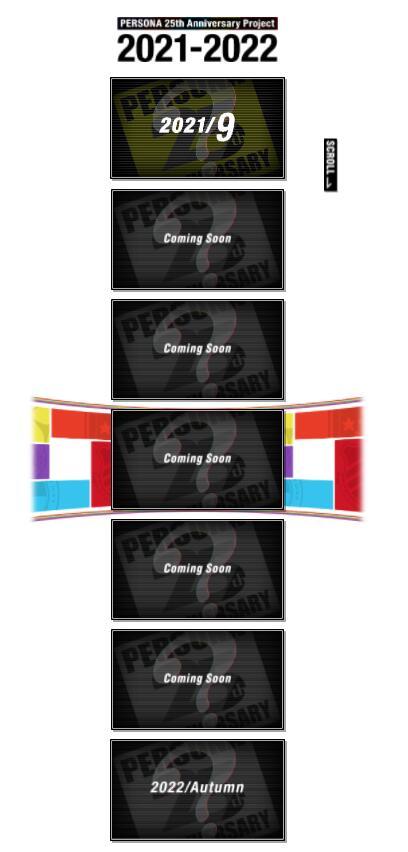 《女神异闻录》系列25周年官网公开，7个神秘新企划正在准备中