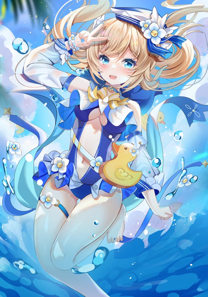 稻妻来咯！#早安原神【210721】