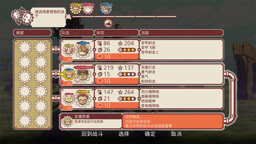 策略RPG《战场的赋格曲》将于 7月29日 发售插图1 策略RPG《战场的赋格曲》将于 7月29日 发售
