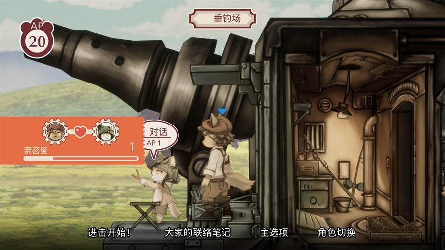 策略RPG《战场的赋格曲》将于 7月29日 发售插图8 策略RPG《战场的赋格曲》将于 7月29日 发售