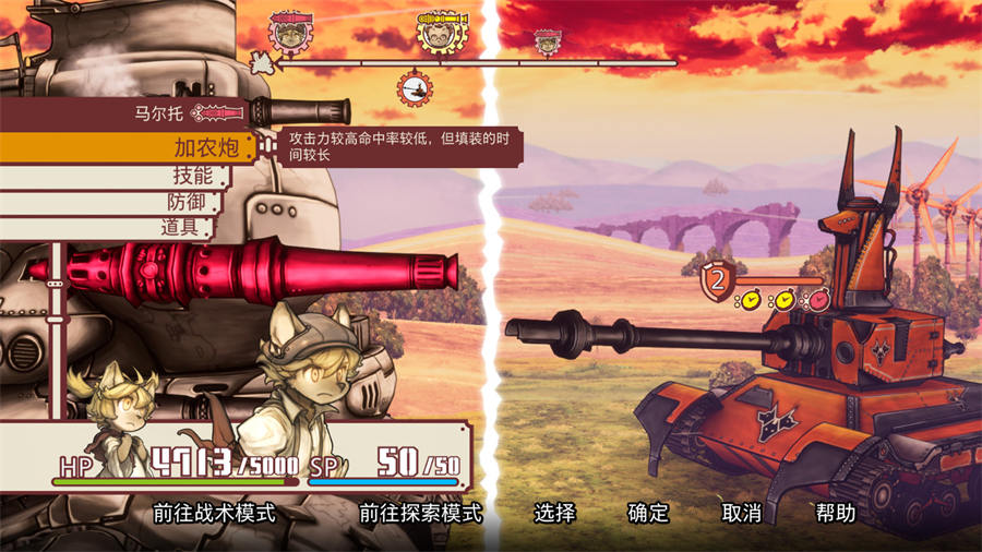 策略RPG《战场的赋格曲》将于 7月29日 发售插图5 策略RPG《战场的赋格曲》将于 7月29日 发售