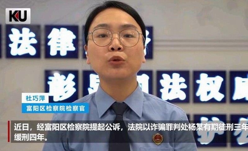 00后小伙打赏女主播80万后悔 动起歪脑筋:结果惨了插图2 00后小伙打赏女主播80万后悔 动起歪脑筋:结果惨了