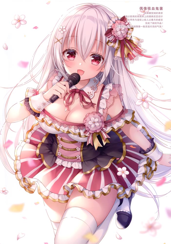 精美画集： Twinkle Box7 【メルメリー (三つ葉ちょこ)】