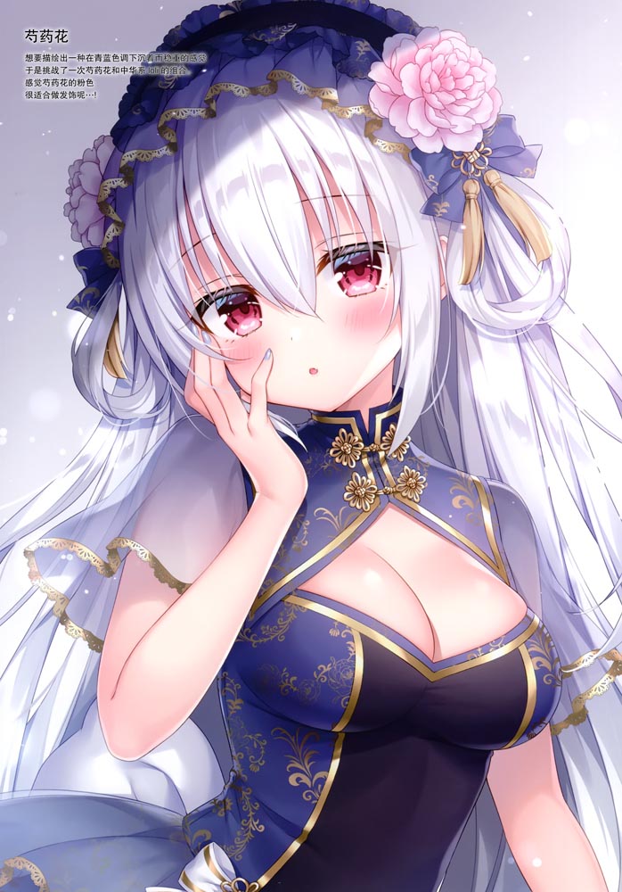 精美画集： Twinkle Box7 【メルメリー (三つ葉ちょこ)】