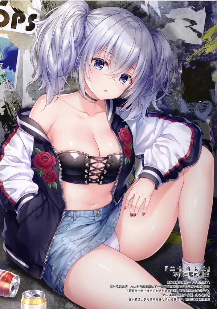 精美画集： Twinkle Box7 【メルメリー (三つ葉ちょこ)】