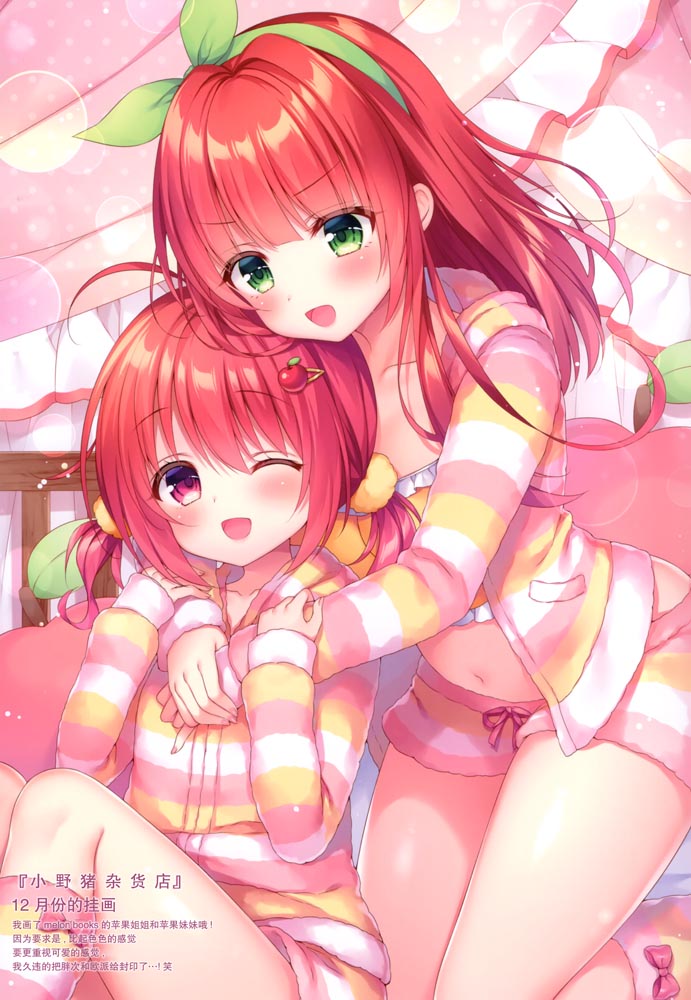 精美画集： Twinkle Box7 【メルメリー (三つ葉ちょこ)】