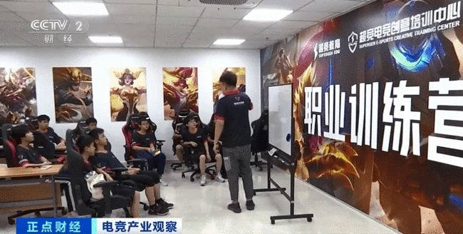 中国更多大学开设电竞专业!电竞行业人才缺口达50万插图1 中国更多大学开设电竞专业!电竞行业人才缺口达50万