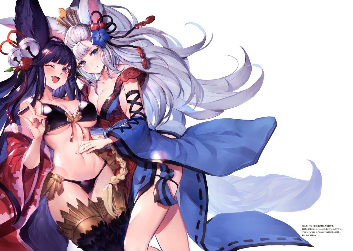 GBF画集：GURABURU JOSHI 3  [おわた社 (わたお)] (C97)