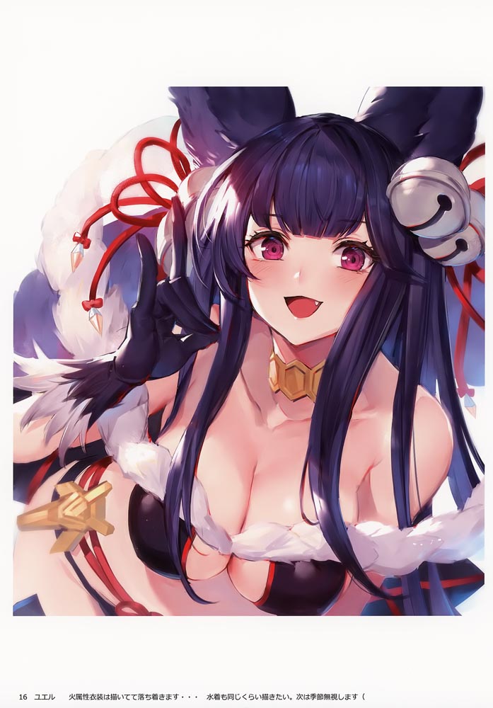 GBF画集：GURABURU JOSHI 3  [おわた社 (わたお)] (C97)