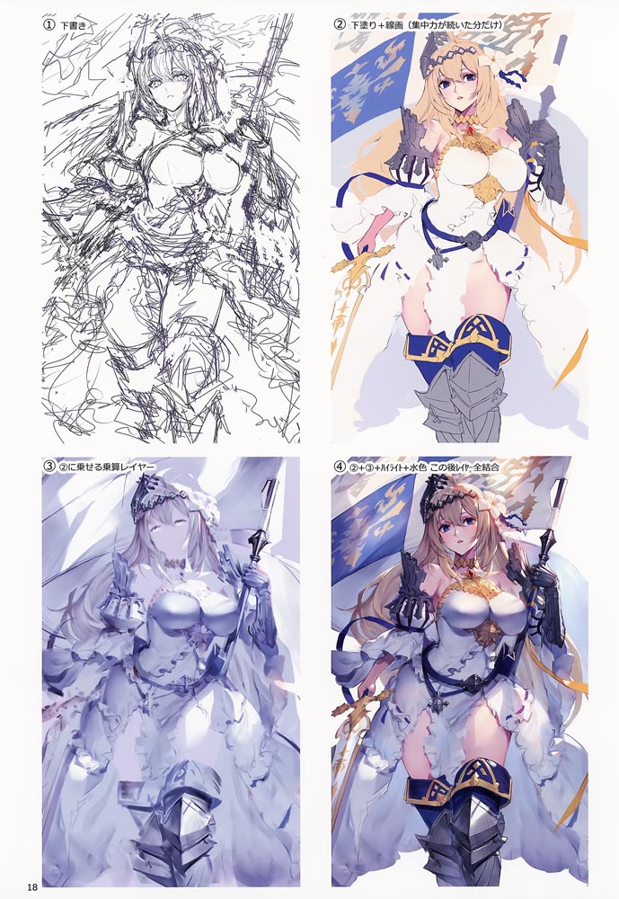 GBF画集：GURABURU JOSHI 3  [おわた社 (わたお)] (C97)