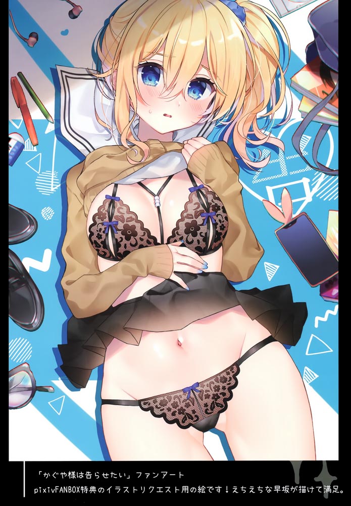 精美画集：(C97) [Khorosho (Chihiro)] #mtmt 2