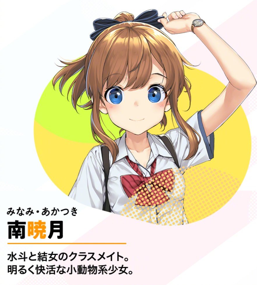 轻小说《继母的拖油瓶是我的前女友》宣布动画化插图6 轻小说《继母的拖油瓶是我的前女友》宣布动画化