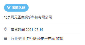 在做了？《古剑奇谭四》开通官方微博