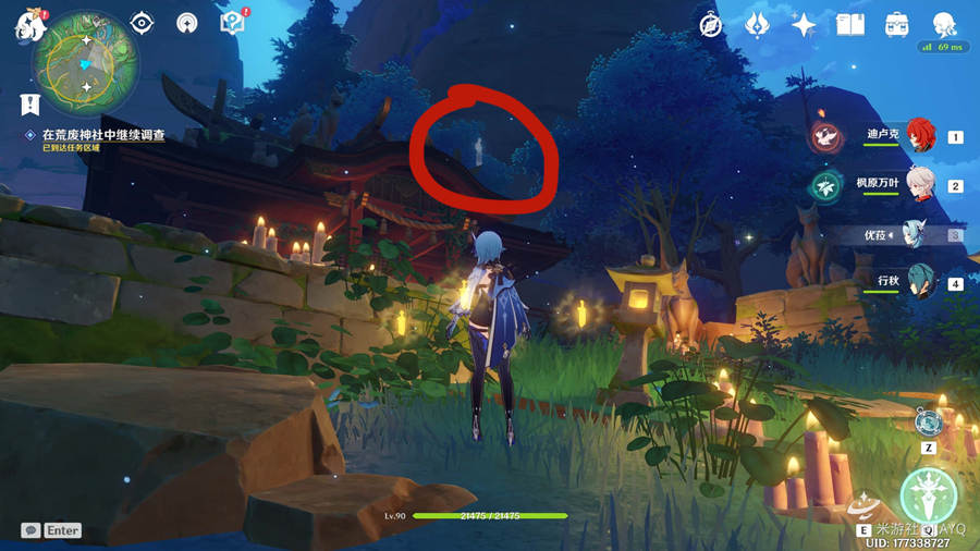 原神稻妻攻略：荒废神社——第三个幽灵