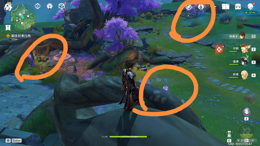 原神稻妻攻略：【神樱大袚】荒海连线