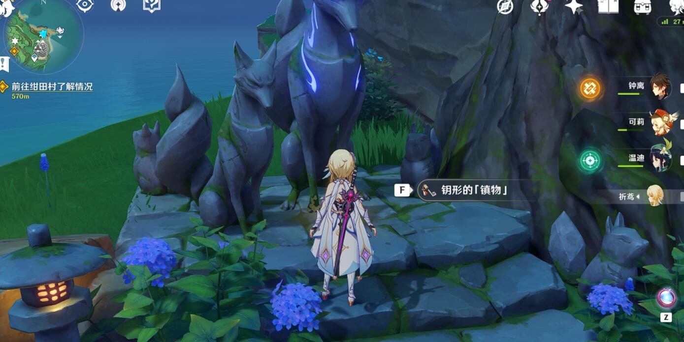 原神稻妻攻略：【神樱大袚】神里屋敷连线