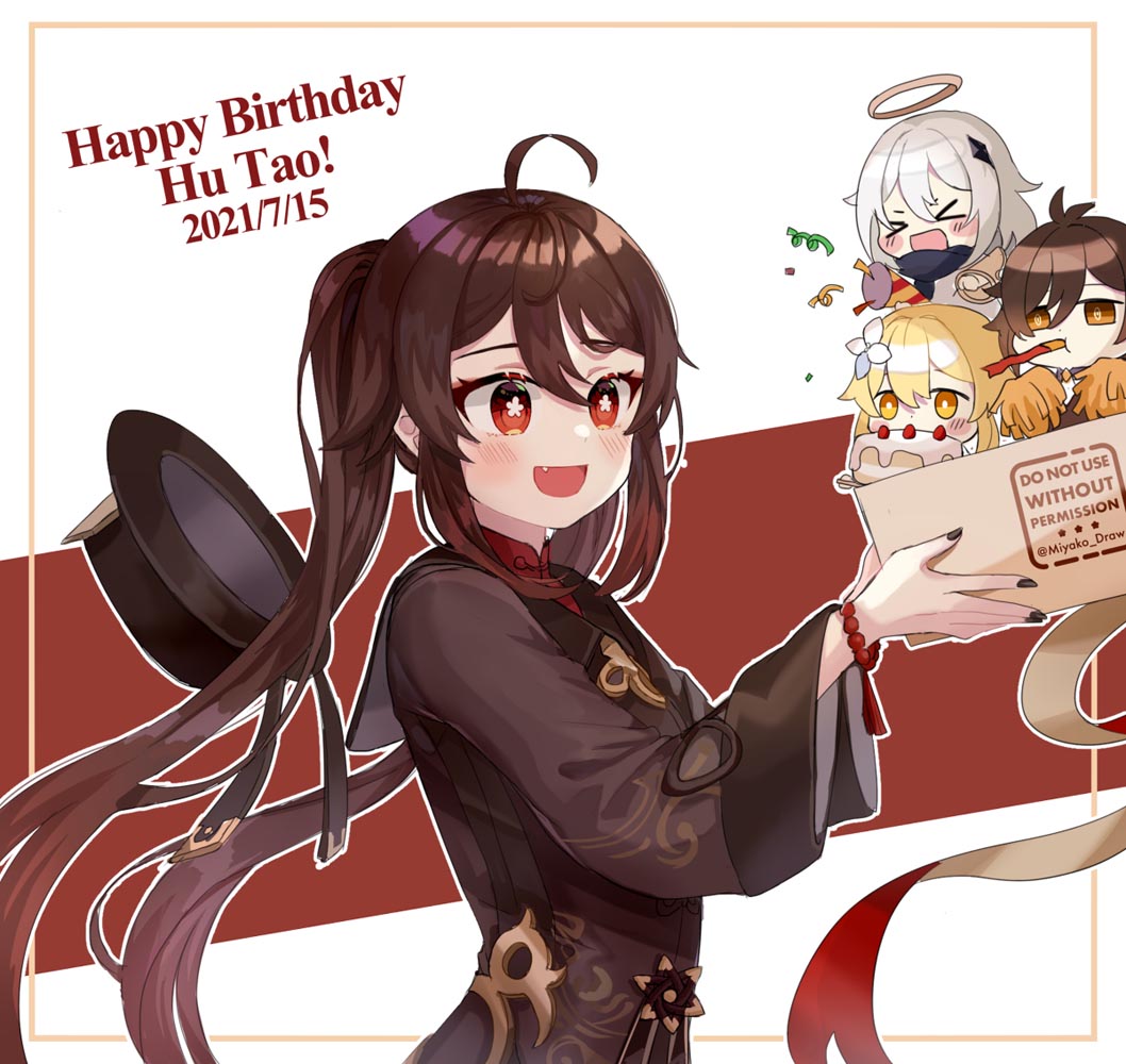 Pixiv插画精选#晚安原神【210727】