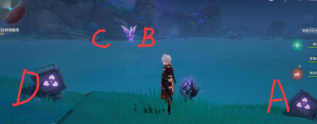 原神稻妻攻略：踏鞴砂 借景之馆 右下小岛雷方块解密