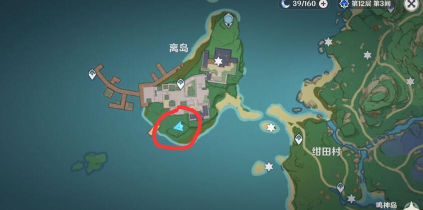 原神稻妻攻略：离岛隐藏成就“喂——有人吗？”