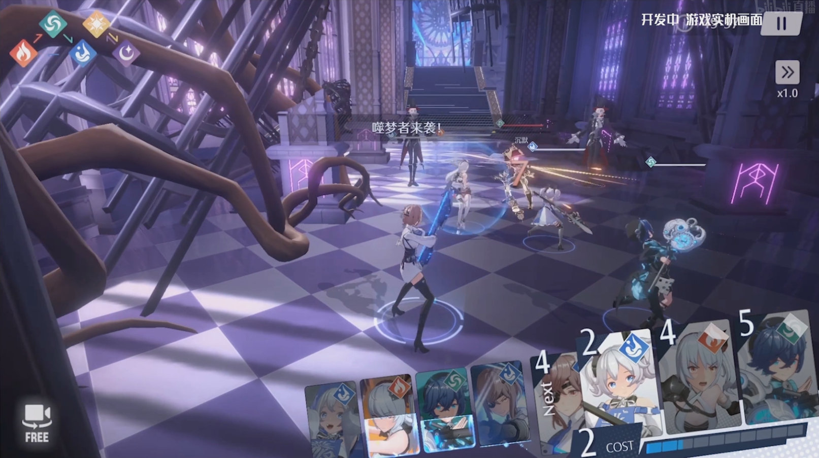 B站自研 3D即时策略卡牌游戏《代号：依露希尔》正式公布