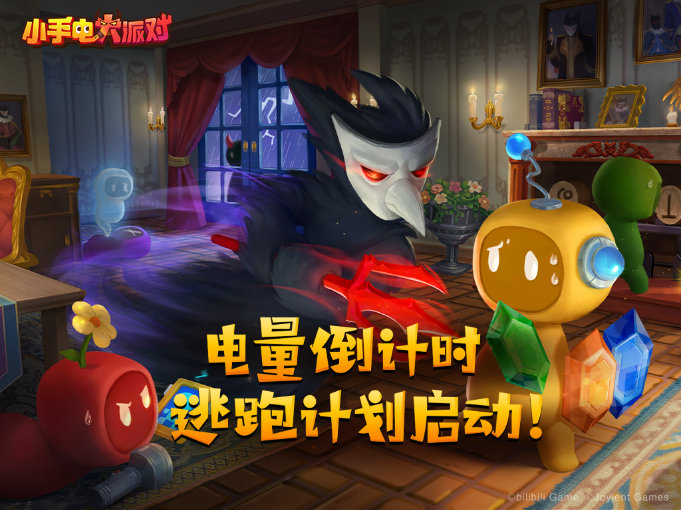 2021年bilibili游戏新品发布会：全16款新游介绍