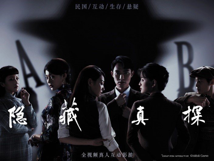 2021年bilibili游戏新品发布会：全16款新游介绍