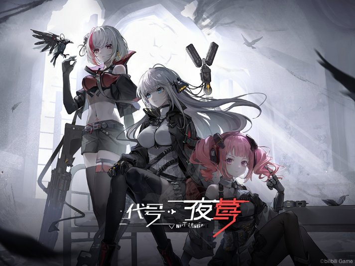 2021年bilibili游戏新品发布会：全16款新游介绍