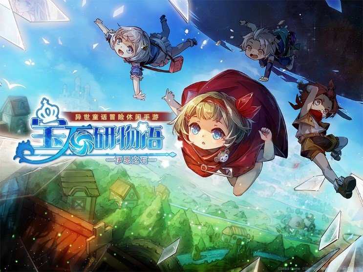 2021年bilibili游戏新品发布会：全16款新游介绍