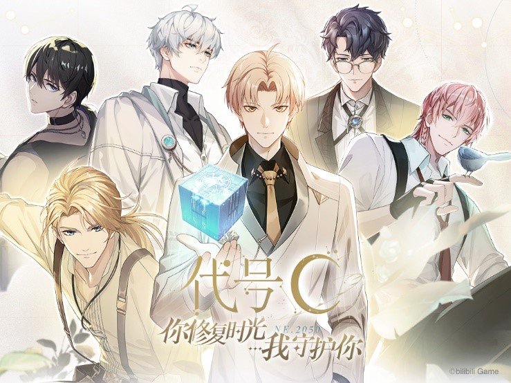 2021年bilibili游戏新品发布会：全16款新游介绍