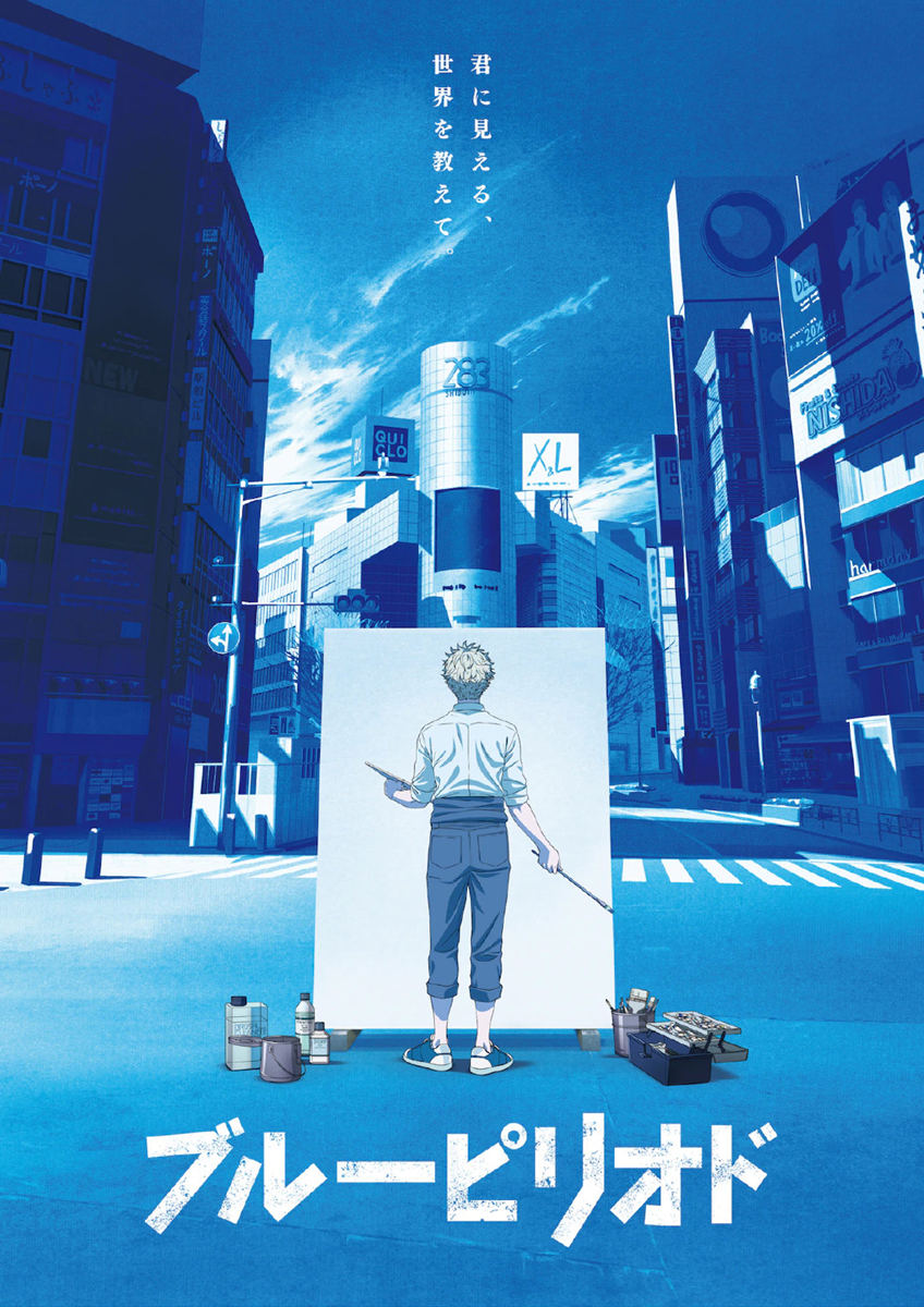 校园TV动画《蓝色时期》新视觉图公布,10月开播插图5 校园TV动画《蓝色时期》新视觉图公布,10月开播