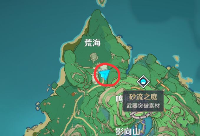 原神稻妻攻略：荒海-特殊宝藏 位置与解法【秘宝迷踪2.0】