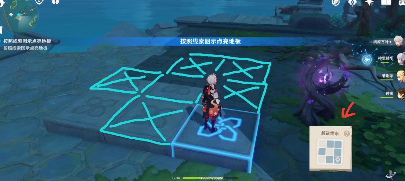 原神稻妻攻略：无明砦-特殊宝藏2 位置与解法【秘宝迷踪2.0】