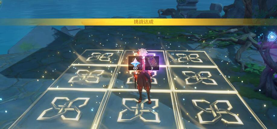 原神稻妻攻略：无明砦-特殊宝藏2 位置与解法【秘宝迷踪2.0】