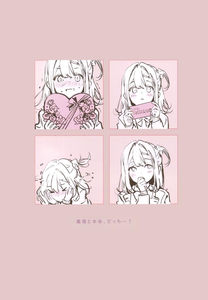 画集：Avian Romance Pink label8 【画师：Anmi】