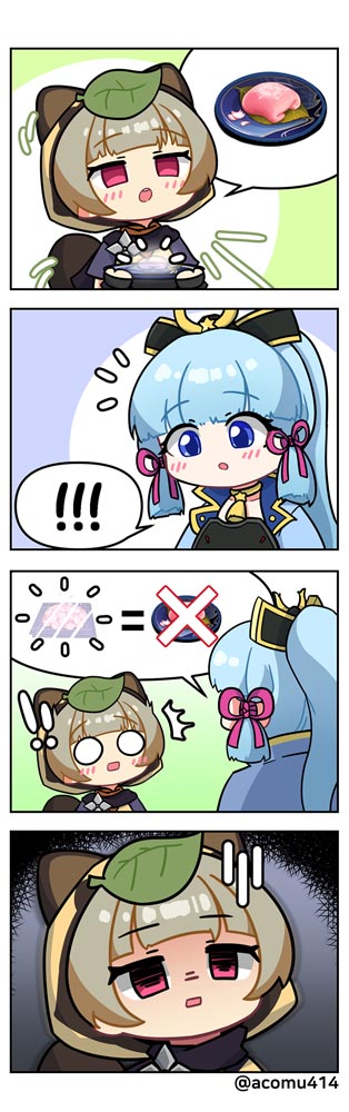 原神游戏同人插画#晚安原神【210817】