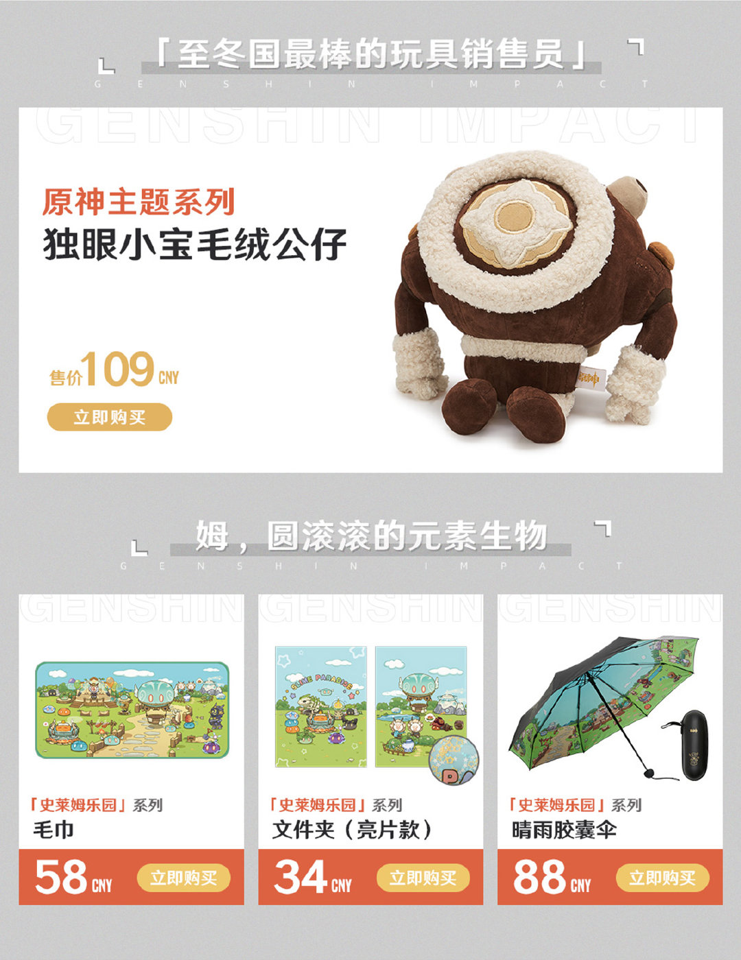 原神周边:淘宝旗舰店上新【可莉T恤、迪卢克T恤等】插图5 原神周边:淘宝旗舰店上新【可莉T恤、迪卢克T恤等】