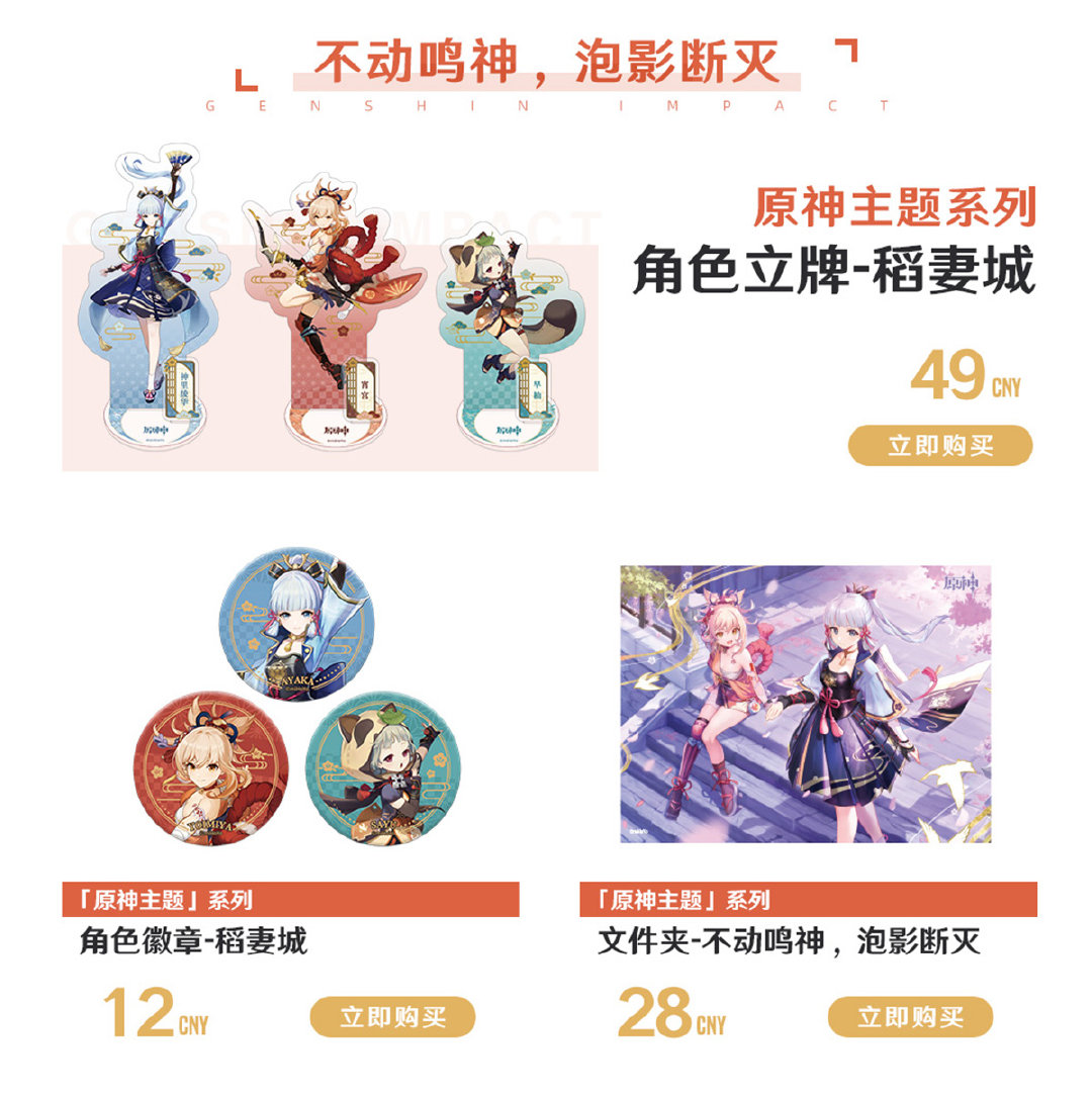 原神周边:淘宝旗舰店上新【可莉T恤、迪卢克T恤等】插图4 原神周边:淘宝旗舰店上新【可莉T恤、迪卢克T恤等】
