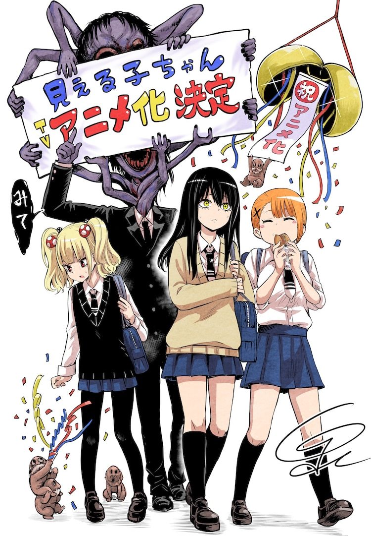 恐怖搞笑TV动画《看得见的女孩》最新视觉图公开,10月开播插图10 恐怖搞笑TV动画《看得见的女孩》最新视觉图公开,10月开播