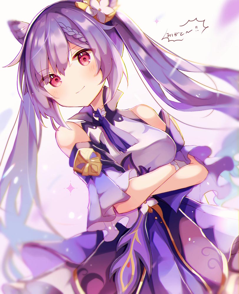 Pixiv原神同人精选#晚安原神【210819】